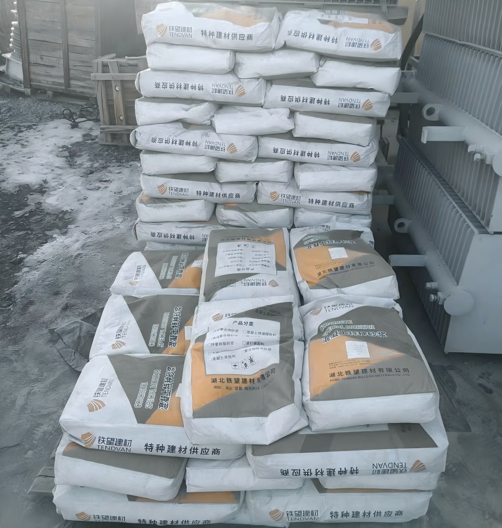 万山M50干硬性无收缩砂浆