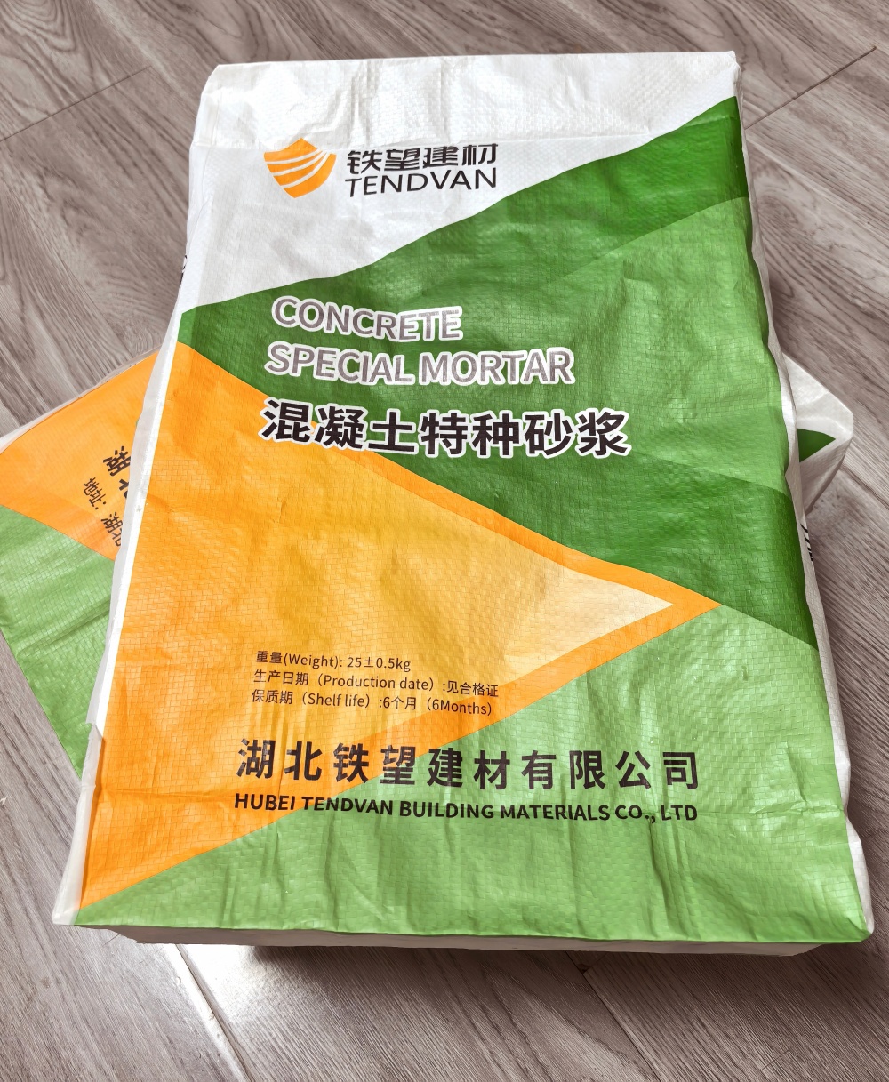 万山薄层快速修补料