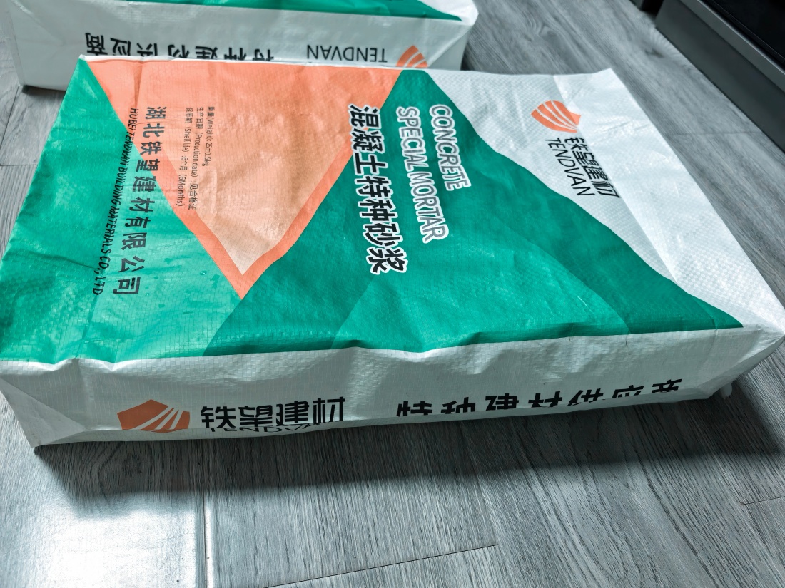 万山抗裂密实剂