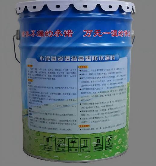 万山水泥基渗透结晶防水涂料